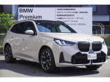 2年間・走行距離無制限保証、安心もBMWクオリティ。主要部品は、ご購入後2年間・走行距離無制限に保証します!ご購入後も安心です☆