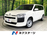 登録済未使用車 レーダークルーズコントロール セーフティセンス