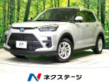 禁煙車 9型ディスプレイオーディオ バックカメラ 衝突被害軽減システム
