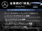 CLAシューティングブレーク  AMGレザー