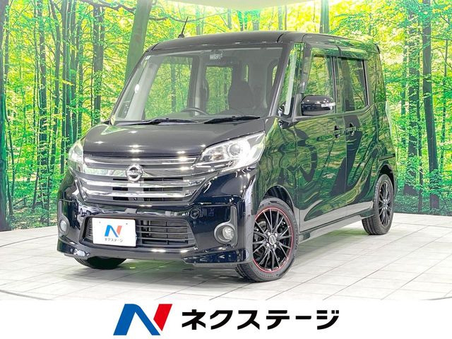 デイズルークス ハイウェイスター X Gパッケージ