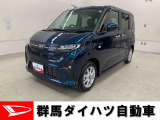 全社総在庫300台超!中古車はぜひ群馬ダイハツ各店舗へ!