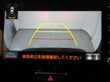 バックモニター付きで後退時に後方が見えるので安心です。車はどうしても死角ができますので、万が一のために必要な装備です。ただあくまでも補助装備ですので、目視での確認をお忘れなく!