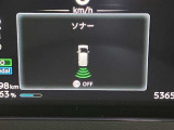 障害物を感知し知らせてくれるので安心です♪