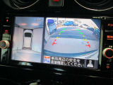 ■アラウンドビューモニターも搭載。車体を4方向のカメラで「上から見下ろしたような映像」を映し、車庫入れなどをアシストしてくれます。