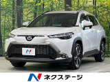 セーフティセンス レーダークルーズ 禁煙車 フルセグTV ETC