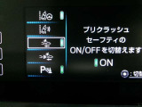 運転支援機能の衝突被害軽減ブレーキ+ペダル踏み間違い時加速抑制装置付き♪先進安全機能で、毎日の安心ドライブをサポートします♪