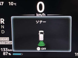 障害物を感知し知らせてくれるので安心です♪