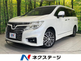 両側電動ドア 純正9型ナビ バックカメラ スマートキー LEDヘッド