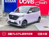ステア&前席ヒータ プロパイロット アラウンドモニタ 日産コネクトナビTV ETC2.0 前+車室内ドラレコ 純正14アルミ 当社新車店舗元展示試乗車 新車保証継承 日産認定中古車保証24ケ月