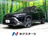 禁煙車 純正ナビ付きディスプレイオーディオ CD/DVDデッキ 衝突軽減