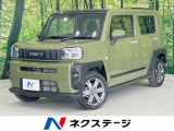 ガラスルーフ 衝突軽減 禁煙車 シートヒーター コーナーセンサー