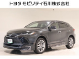 トヨタ ハリアー
