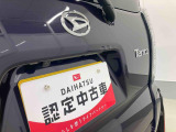 お住まいの最寄りの弊社店舗へお問い合わせ下さい!(最寄りの店舗への配送手数料無料!岐阜県内限定!)