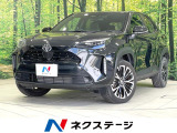 禁煙車 衝突軽減 純正8型ディスプレイ 全周囲カメラ ドラレコ ETC