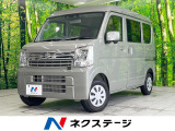 衝突被害軽減システム 禁煙車 シートヒーター コーナーセンサー