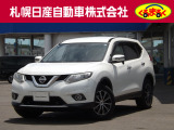 日産 エクストレイル