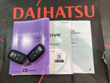 ご不明な点やお気づきの点はお気軽にお問い合わせ下さい!