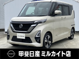 ルークスは両側スライドドアを持つハイトワゴン軽自動車です。広い室内空間で4名乗車も快適、後席を格納すると自転車も積める広い荷室があるなど使い勝手が良いのが特徴で、ファミリー層を中心に人気です!