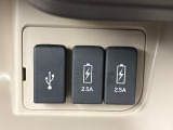 USB充電口を搭載しています!携帯電話の充電などに便利です!