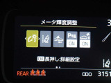 安全装備です。
