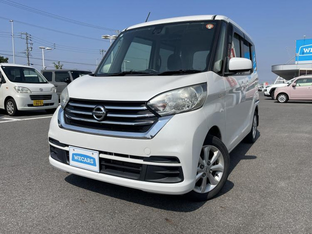 デイズルークス X Vセレクション