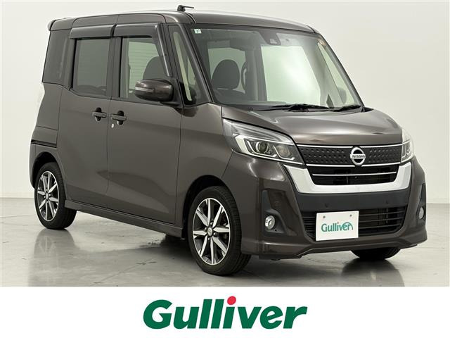 デイズルークス ハイウェイスター X Gパッケージ 4WD 修復歴無し