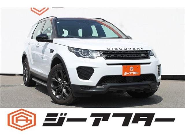 ディスカバリースポーツ SE 2.0L D180 ディーゼル 4WD
