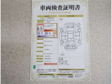 車両検査証明書付きです!だれでも中古車の状態がすぐにわかるよう、車のプロが客観的にチェック。車両の状態やわずかなキズも正確にお伝えします。