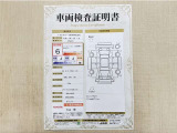 トヨタ自動車が認定した検査員が、厳正に検査した車両検査証明書を発行しています。キズの程度や場所を展開図で分かりやすく表示しているのでおクルマの状態がすぐ分かります。
