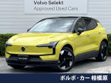 認定中古車 電気自動車 harman/kardon ガラスルーフ