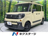 両側電動 衝突軽減 禁煙車 ドラレコ コーナーセンサー スマートキー