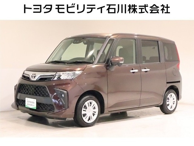 ルーミー 1.0 G 