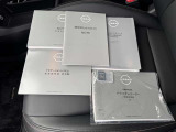 取扱説明書、メンテナンスノート等も揃っています☆
