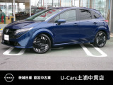 茨城日産自動車 U-Cars 土浦中貫店の在庫をご覧頂きまして、有難うございます。