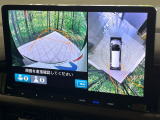 【マルチビューカメラシステム】専用のカメラにより、上から見下ろしたような視点で360度クルマの周囲を確認することができます☆死角部分も確認しやすく、狭い場所での切り返しや駐車もスムーズに行えます。
