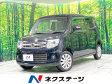 禁煙車 SDナビ HIDヘッド ETC オートエアコン スマートキー
