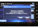 Bluetooth機能搭載。車とスマホやiPhoneをペアリングしておけばハンズフリー電話はもちろん、スマホやiPhone内の音楽を車のスピーカーで流すこともできますよ。