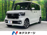 ホンダセンシング アダプティブクルーズコントロール パワースライドドア