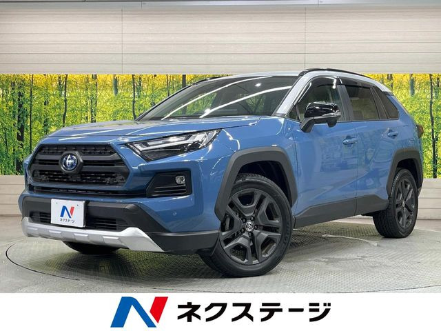RAV4 2.5 ハイブリッド アドベンチャー E-Four 4WD 
