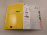 ご購入後のアフターサービスもご提供となりますので、店頭商談並びに店頭納車可能で愛知・岐阜・三重・静岡の東海4県にお住まいの方にのみ販売させていただきます。
