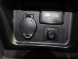 非常時やキャンプなどに役立つAC100Vコンセント付きです。