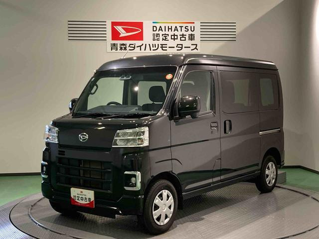 ハイゼットカーゴ クルーズ 4WD