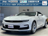 シボレー カマロコンバーチブル 2.0