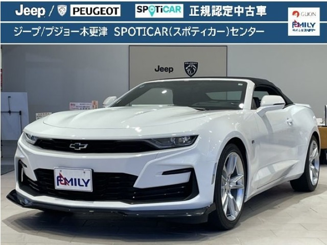 カマロコンバーチブル 2.0 