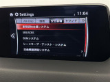 ◆【お問い合わせください】写真の内容に関してやおクルマ購入までの流れなどご不明点、ご質問等がございましたらお気軽にガリバー店舗までお問い合わせください。