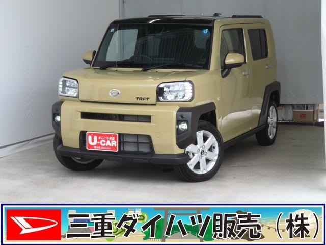 タフト G