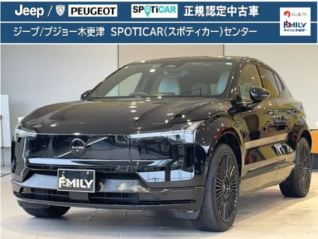 EX30 ウルトラ シングルモーター エクステンデッド レンジ 