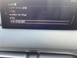 オプション装備でディスクドライブを装備しているのでメモリーオーディオも使えます!お気に入りの音楽を保存していつでも楽しめますね♪