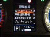 衝突被害軽減ブレーキ等安全装置を装備しております。内容は現車にてご確認ください。